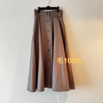 플레어 스커트 버튼 포켓 부착