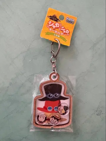 원피스 바스락 키링 삼형제