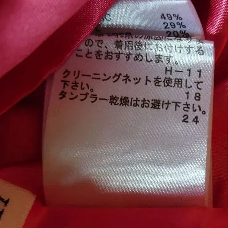 11번째 상품 이미지