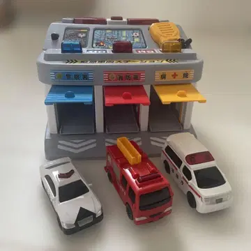 긴급 차량 스테이션 세트