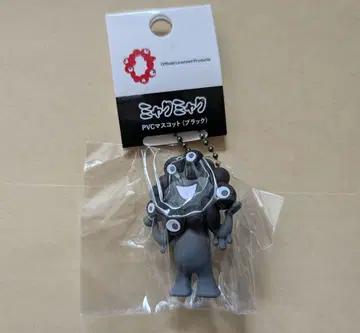 블랙 미야쿠미야쿠 볼체인 키링