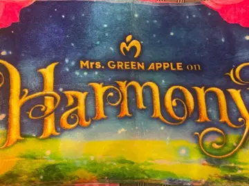 미세스 Harmony 타월