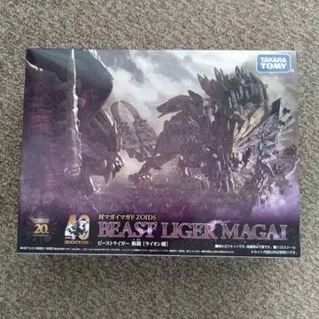TAKARA TOMY BEAST LIGER MAGAI