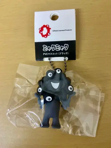 미개봉 새상품 블랙 미야쿠미야쿠 PVC 마스코트 블랙 A 키링