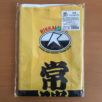 테니스의 왕자님 릿카이 대학 부속 중학교 하피 애니메이션 전시회