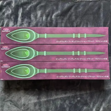 유희왕 빅 웨폰 피규어 컬렉션 블랙 매지션의 지팡이