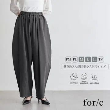 for/c 포씨 이지 코쿤 팬츠