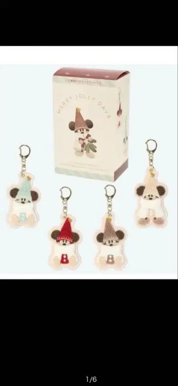 새상품 릴린링 키체인 컴프 세트 크리스마스 2025 디즈니 모든 색상