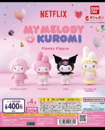 Netflix 마이멜로디 & 쿠로미 플로키 피규어