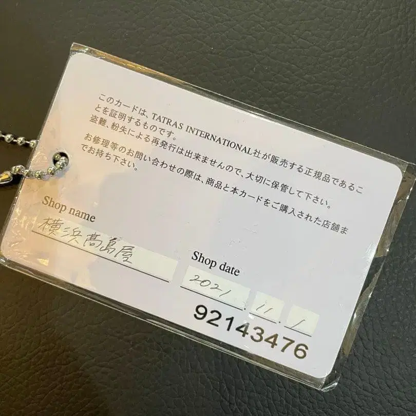 11번째 상품 이미지