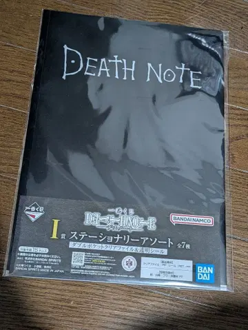 제일복권 데스노트 I상 문구류 모듬