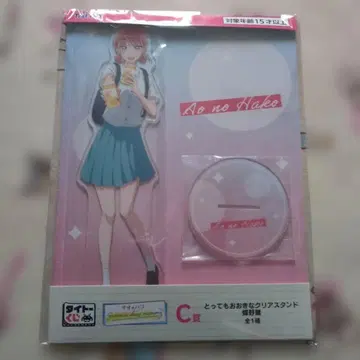 푸른상자 다이토 복권 C상 초노 히나