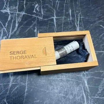 SERGE THORAVAL 키스 반지
