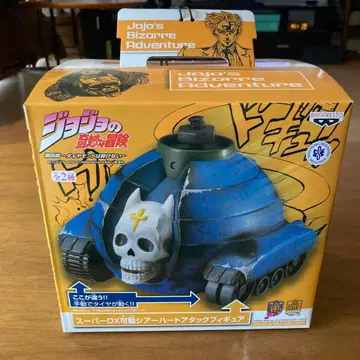 죠죠의 기묘한 모험 슈퍼 DX 가동 시어 하트 어택 피규어