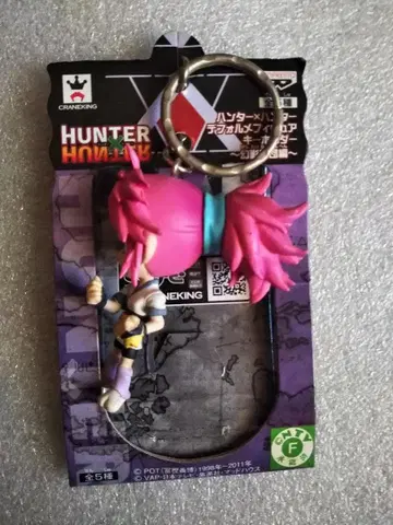 HUNTER x HUNTER SD 피규어 키링 바닥
