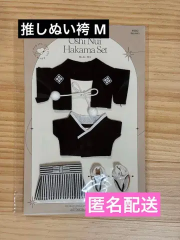 3COINS 최애 인형 하카마 M 사이즈 쓰리코인즈 쓰리코 인형 의류