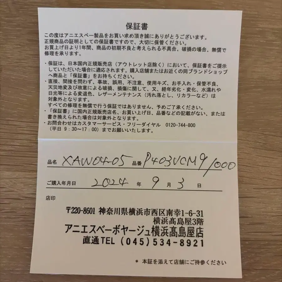 5번째 상품 이미지