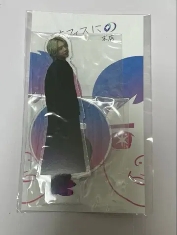 아라시 니노미야 카즈나리 아크릴 스탠드