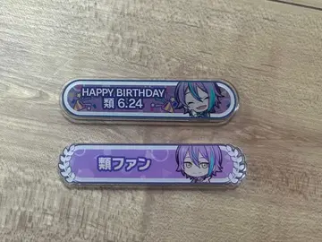 프로세카 카미시로 루이 칭호 배지 가격 인하 중 덤 포함