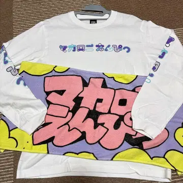 [ 선착순 ] 마카엔 롱티 & 타월 세트