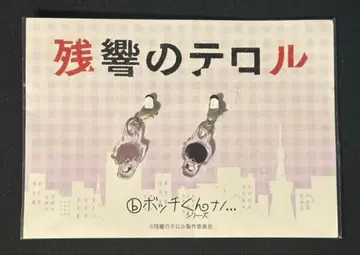 잔향의 테러 귀걸이 2가지 색상 스톤 포함