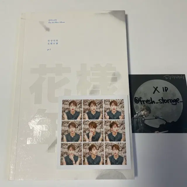 방탄소년단 화양연화 파트 원 앨범 BTS HYYH pt.1 석진 포카