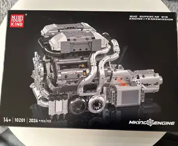 MOULD KING 몰드킹 엔진