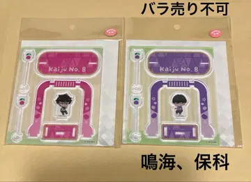 괴수 8호 나루미 겐, 호시나 소우시로 유구 아크릴 스탠드 각 1점