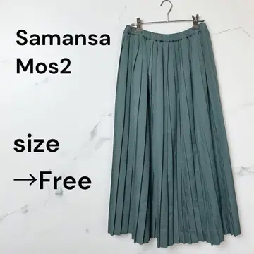 사만사 모스모스 플리츠 스커트 롱 기장 깔끔한 내추럴 루즈핏