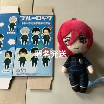 블루 록 치기리 효마 봉제 인형 마스코트