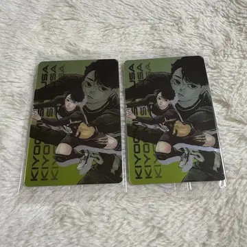 하이큐 KIRAPICARD 키라피카드 사쿠사 키요오미 2장