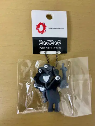 미개봉 새상품 블랙 미야쿠미야쿠 PVC 마스코트 블랙 C 키링