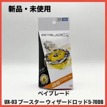 베이블레이드 UX-03 위자드 로드 5-70DB
