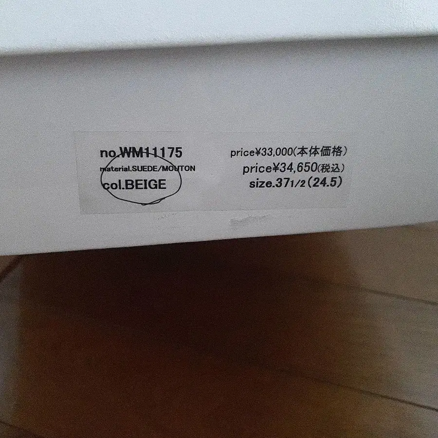 9번째 상품 이미지