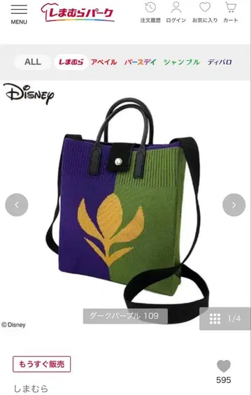 택 포함 새상품 안나  니트 백