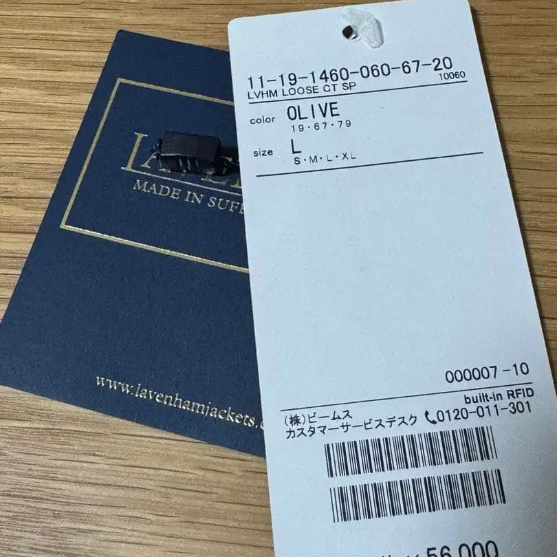 5번째 상품 이미지