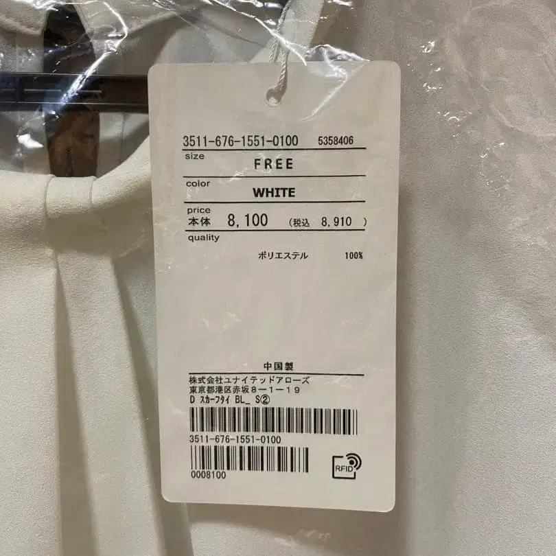 9번째 상품 이미지