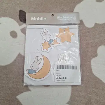 미피 studio CLIP 모빌