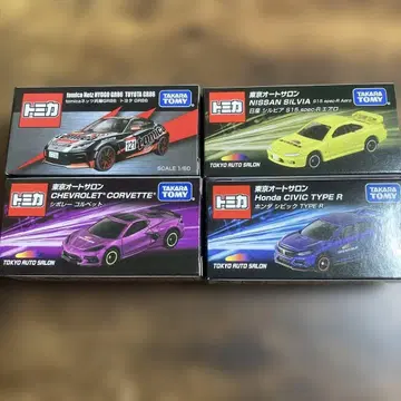 토미카 도쿄 오토 살롱
