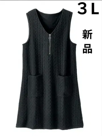 새상품 케이블 짜임 지퍼 V넥 롱 베스트 3L 튜닉 3L 블랙