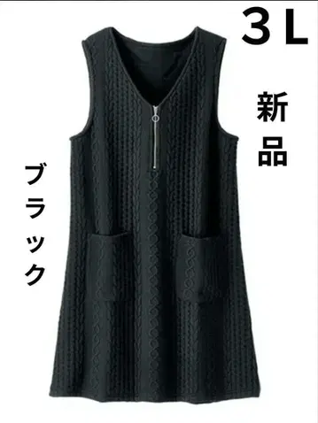 새상품 케이블 짜임 지퍼 V넥 롱 베스트 3L 튜닉 3L 블랙