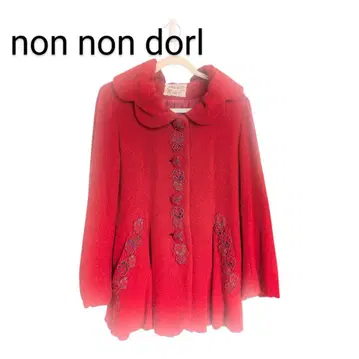non non dori 빨간색 울 숏코트 소매 밑단 벌룬 형태 38
