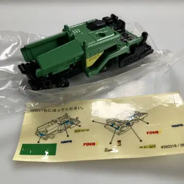 토미카  기계 아스팔트 피니셔 F1741WZ