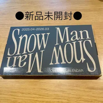 [ 미개봉 새상품 ] Snow Man 공식 달력 2025-2026
