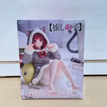 TAITO 최애의 아이 Desktop Cute 피규어 아리마 카나