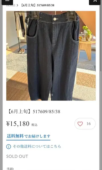 FONTANA GRANDE 데님 와이드 팬츠 38 코쿤 레레레님 구매