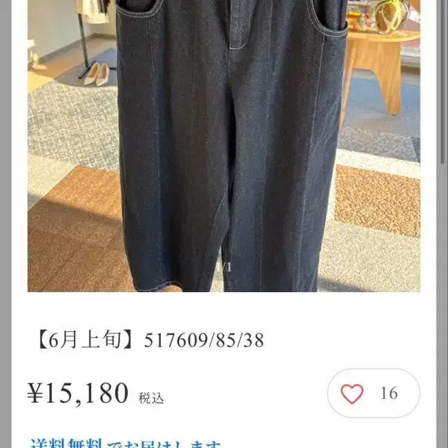 1번째 상품 이미지