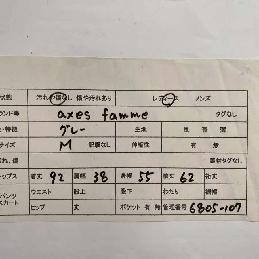 11번째 상품 이미지