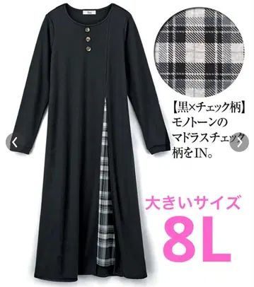 빅 사이즈 레이어드 스타일 슬릿 디자인 티셔츠 원피스 8L 블랙