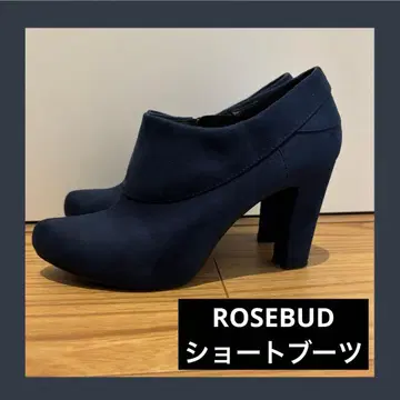 ROSEBUD 숏부츠 네이비